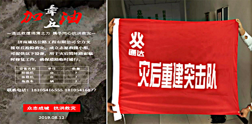 阜陽(yáng)市水廠案例：LX型電動(dòng)單梁懸掛起重機(jī)2T