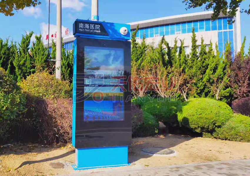 1642409492951996.jpg 山東威海立式1.jpg