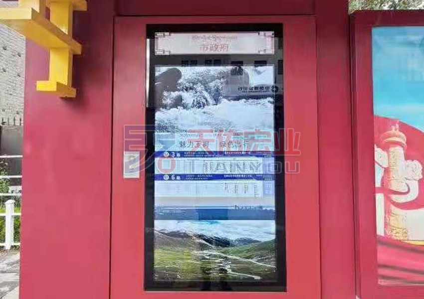 1642409518485242.jpg 青海紅色內嵌式電子公交 (2).jpg